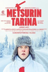  История дровосека 